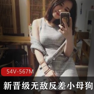 19岁新人火了！曲线野外展示，楼道露脸作品，粉丝狂热下载观看