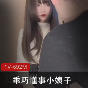 乖巧懂事的小姨子，美酱姐夫心动不已
