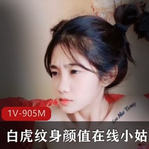 美女教育直播：光阴纹身，小姑娘渣男不值得
