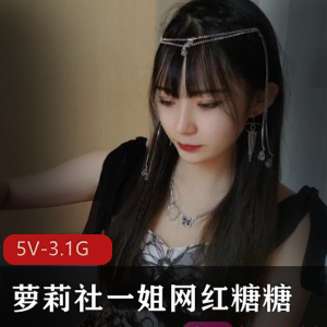 网红糖糖直播秘籍：粉丝互动大揭秘！