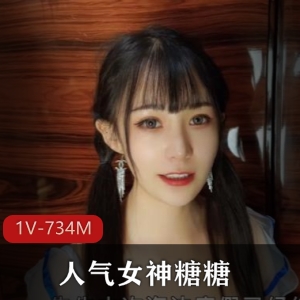 糖糖性感女导游带你畅游，纪念品探索X关系，马尾辫妩媚实战S话