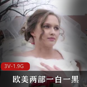 欧美拉拉队白人学生嬉戏内裤视频曝光，结婚现场老父亲新郎啦啦队员