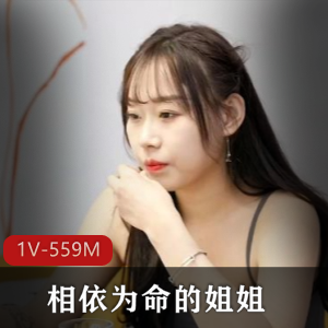 《相依为命：姐姐弟弟狗血传媒剧情观摩》-视频大小/数量奇怪姿势分