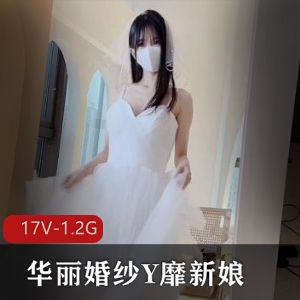 祁天道：婚纱秀视频资源大放送，团建妖皇团建稀缺珍品