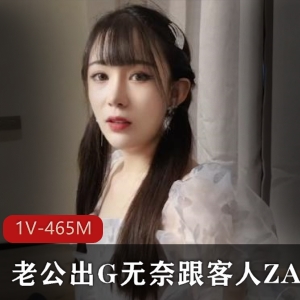 洗脚城按摩女辛苦挣钱老公越轨影片女导游糖糖黑木耳1V465M时长21分