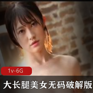 大长腿美女无圣光破解版P水岛国女主时长2小时27分学习资料高考答案