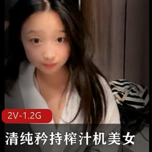 清纯女主播实战视频大放送