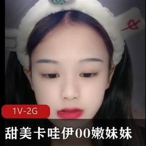 甜美卡哇伊嫩妹妹身材贫R嫩X自拍直播全方位展示搞怪视频2:52分