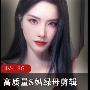 推特绿母剪辑第二弹，15分钟视频，网红小姐姐口味画风颜SCC独龙转