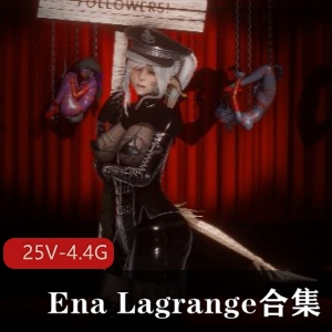 EnaLagrange更新合集：小视频触手作品，2022-2023年，停更公告，下载观看