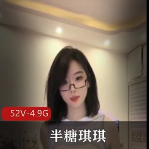 半糖琪琪精简舞蹈视频打包，大哥车灯精华表演，3-6分钟一部，不容错过