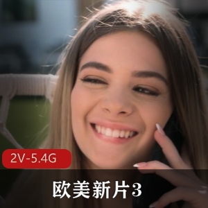 欧美新片自由国合集，时长41分钟，8月24-9月5号上贤娆尼哥知名女Y三P用嘴进入颜S下载观看
