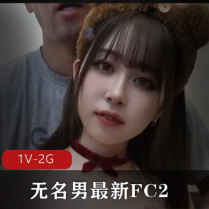 17分钟美颜版作品,岛国无名男在FC2发布,女主颜值身材在贤娆小格子略显遗憾,下载观看享受。
