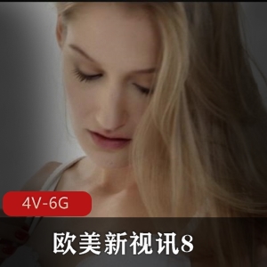 欧美新视讯合作新片：三人游、女同等，视频多，尽情欣赏