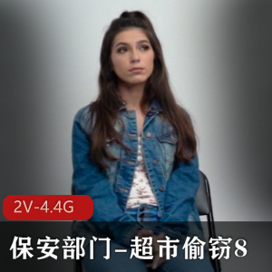 2V-4.4G自由国女主口碑热度，时长50分