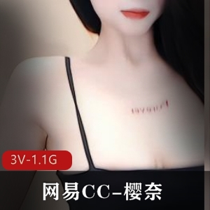 绝版珍藏舞蹈视频，樱奈定制L舞实录3-4分钟