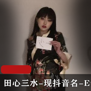 绝版资源：EunHa赵梓婷自拍视频，5V清晰度，1.7G，时长最长17分