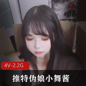 小舞酱PCOS自拍TS资源JK三人游下载观看