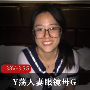 陆丽自拍视频全系列-750P-38V-3.5G