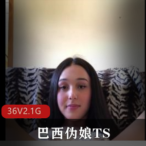 巴西TS明星luannamoraes小视频合集，清纯声线惊艳外表，时长5-7分钟