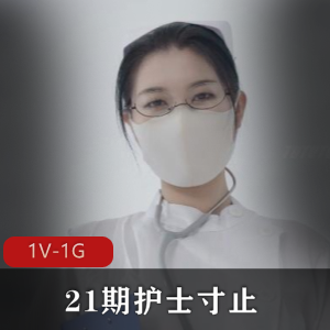 Nina护士装扮自拍视频31分钟，小编喜欢的不要错过！