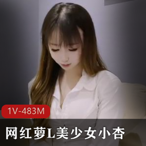 网红萝L父债一线天自拍视频31分钟美白肥美包包黑边水下载观看