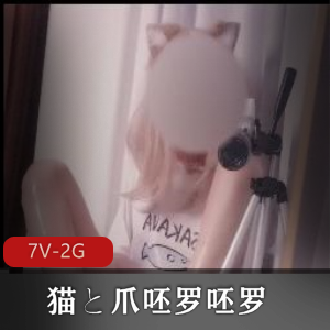 Lostwind10山东巩俐伪娘作品：炮击加农炮道具血迹肛裂美腿，视频数量丰富