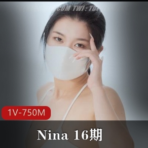 网红Nina自拍姐姐瑜伽特写，时长21分钟，观看下载