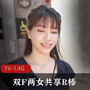 双F魅力大战：吴梦梦1V1.4G自拍旅游高雄景点，20分钟高清视频
