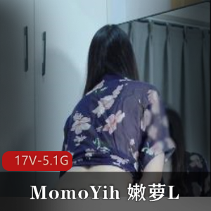 MomoYih合集:不露脸自拍作品,马D大黑牛,幻影金龙,男主C,17V-5.1G资源