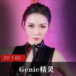 动感之星Genie精灵活塞机高C音色2V-1.6G图集蝴蝶B日系唯美风S货炮击视觉享受女主Y表情L道具超美下载观看