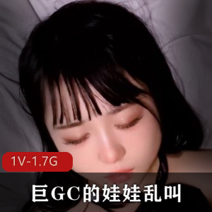岛国限定版资源：小姐姐巨来感觉，24分钟拍摄作品，颜值身材滤镜惊艳
