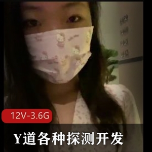 探测开发资源与知识展示，自拍女主挑战风油精，经典B抽烟场面