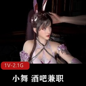 作者自制-小舞3D精品VAM-1V-2.1G-时长29分-特写镜头-展示的液体-用嘴