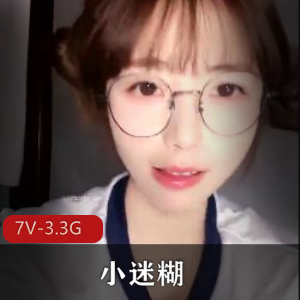 平台第一校花自拍7V-3.3G，颜值B级，娇小可爱，直男必收藏