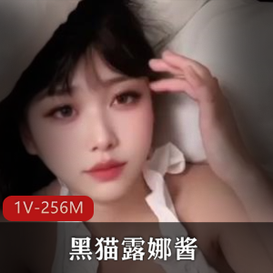 精选甜美少女-黑猫露娜酱，可爱女仆装，甜美反差，值得一看