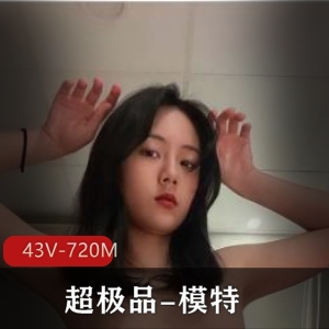 超精选短视频资源：模特大赛冠军李彤，美女现场，152张图集作者自拍