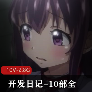 岛国NTR颜神作《千鹤日记》《小千日记》《小真日记》合集含教育道具秃头大叔视频数量:8