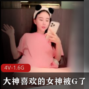 大神自拍4小时G资源，小姐姐情敌哭泣，L、C、Y荡全程！抖音下载