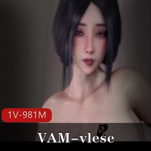 VAM与vlese合作新作：妻子NTR剧情1V-981M，时长8分钟，自拍作品