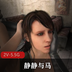 口味重！BreakingTheQuiet中的静静与马，2V-5.5G，人与马震撼互动下载观看