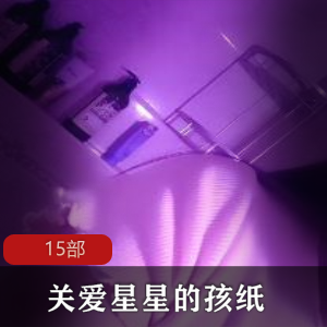 美腿绅士定制视频2.8G，关爱星星的孩纸主播微博热搜