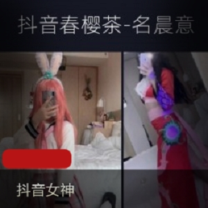 抖音网红春樱茶晨意视频集：日系风温婉大眼睛小嘴露脸照