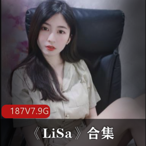 82社区LiSa舞蹈练习生女神VIP直播大哥jennie霸凌穿jk视频合集7.9G