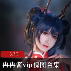 P站FL姬冉酱COSER中国风资源合集3.3G图包VIP视图