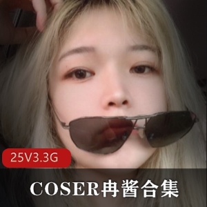 冉冉酱神秘图包：奇怪姿势张精美照片，3.3G视频，颜值女神美腿新年定制