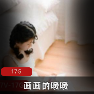 画画的暖暖：高清美腿合集17G