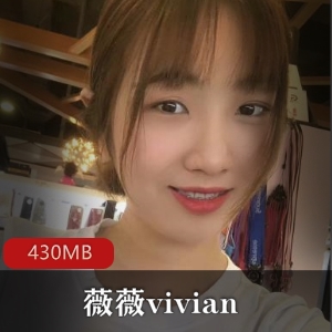 薇薇vivian：主播身材网红，特色佳作，星乐园护士，有尺度果舞