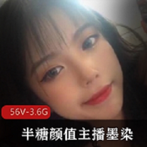墨染半糖主播精品合集，颜值身材黑丝出道资源，3.6G视频数量