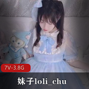 韩国女神loli_chuOnlyFans资源合集，3.8G精品视频等你来体验